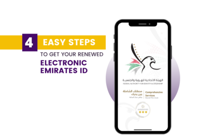 4 Easy Steps to get your Renewed Electronic Emirates ID